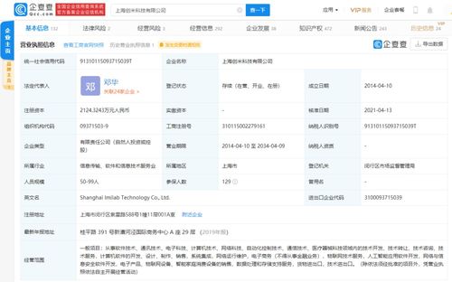 筑牢數字屏障 網絡與信息安全軟件開發的核心價值與實踐路徑
